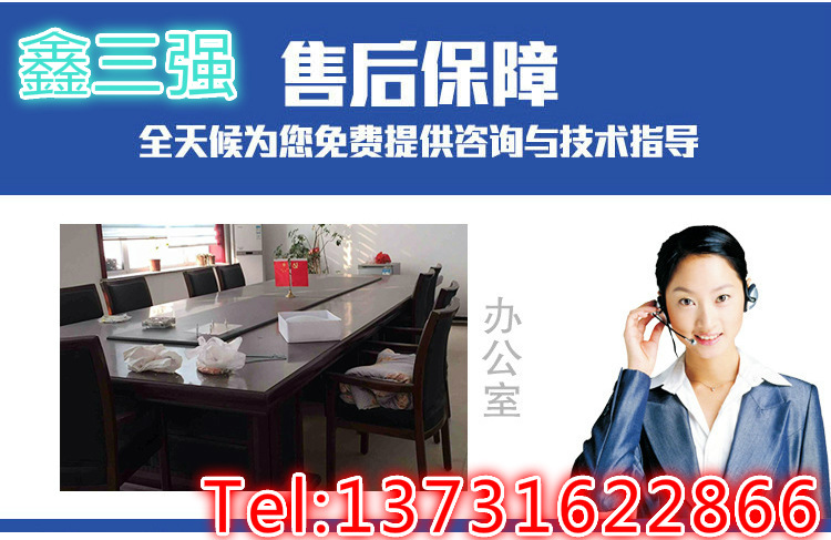 售后服务_meitu_1