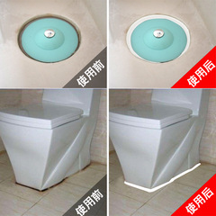 Small bottle of glass glue toilet base sealant urinal sealant household joint agent floor tile edge joint agent