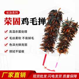 厂家批发跨境手工加厚耐用鸡毛掸子家用车用除尘清扫工具可