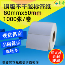 �˺��� 80*50*1000 �~�漈 80x50 �����z �l�a�� �˺���ӡ�� �N��