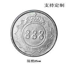 厂家动漫游戏机币游戏币不锈钢币电玩城防伪币代币