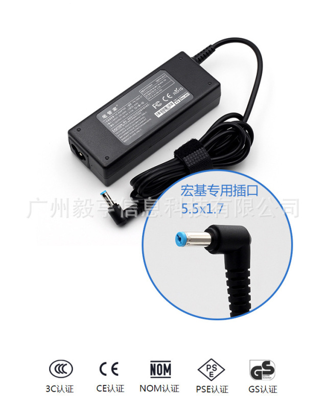 Compatible with Acer 19v 4.74A charger 5.5*1.7 port laptop power adapter