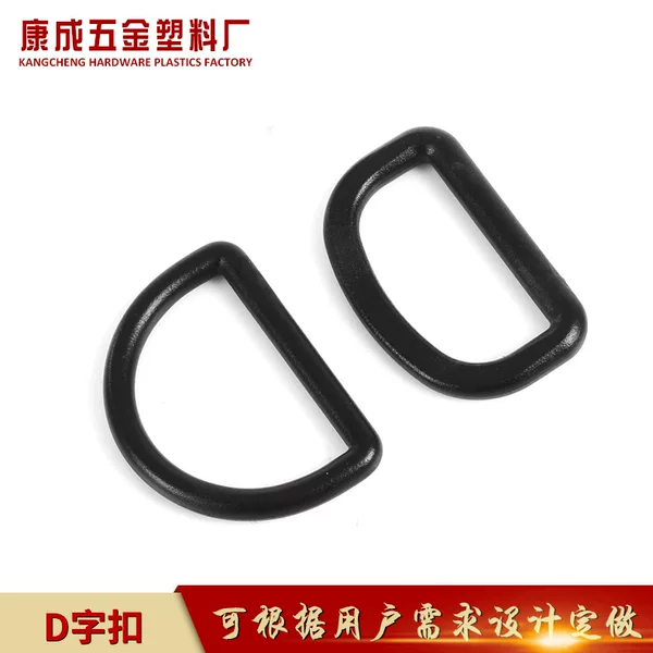 Luggage, Protective Clothing, Goggles Accessories, D-Shaped Buckle, Plastic Half-Round Buckle, Adjustment Buckle, Zipper Plastic Adjustment Buckle