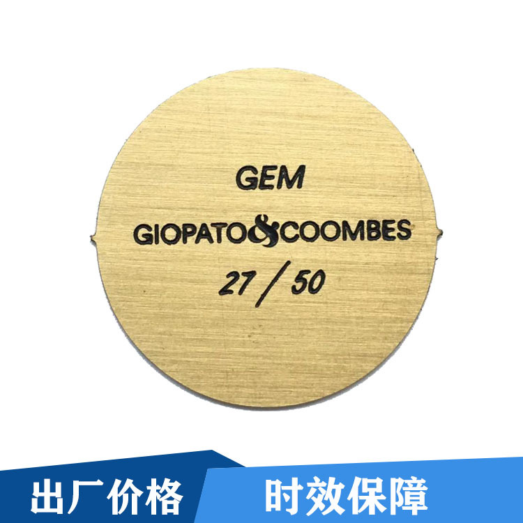 厂家批发黄铜丝印标牌蚀刻logo铭牌金属香水标贴蚀刻氧化铝标贴