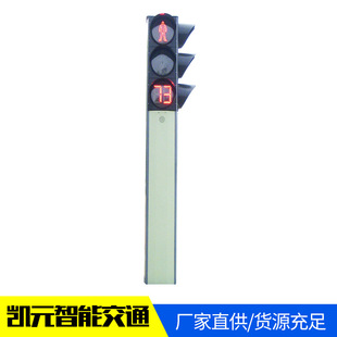 Один -в одном светово -стержне сигнал светового света интегрированный мониторинг сигнал трафика.