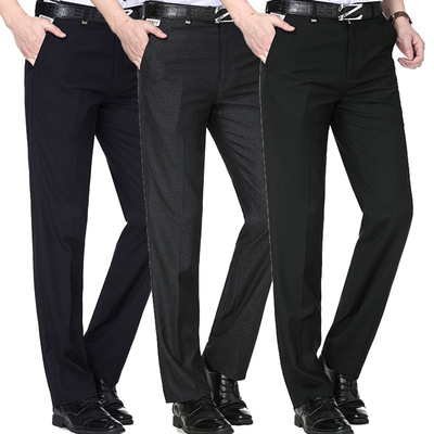 羊毛西裤男中年春秋薄款宽松直筒爸爸装商务正装免烫无褶长裤子男