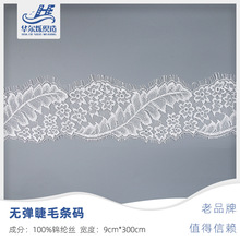 9cm��ë�ٽz��߅ �\�]�z�l�a��߅ �鼆������ȹ�[����o�� �F؛