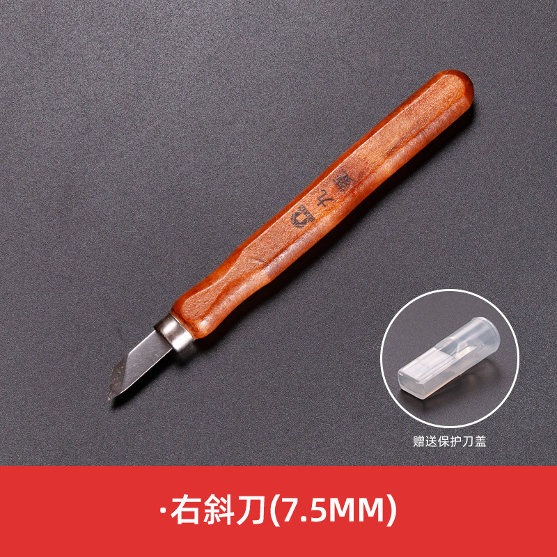 DIY模型刻刀 木雕刀手工木刀 雕刻刀 手动木凿精雕裁纸美工刀具-阿里巴巴