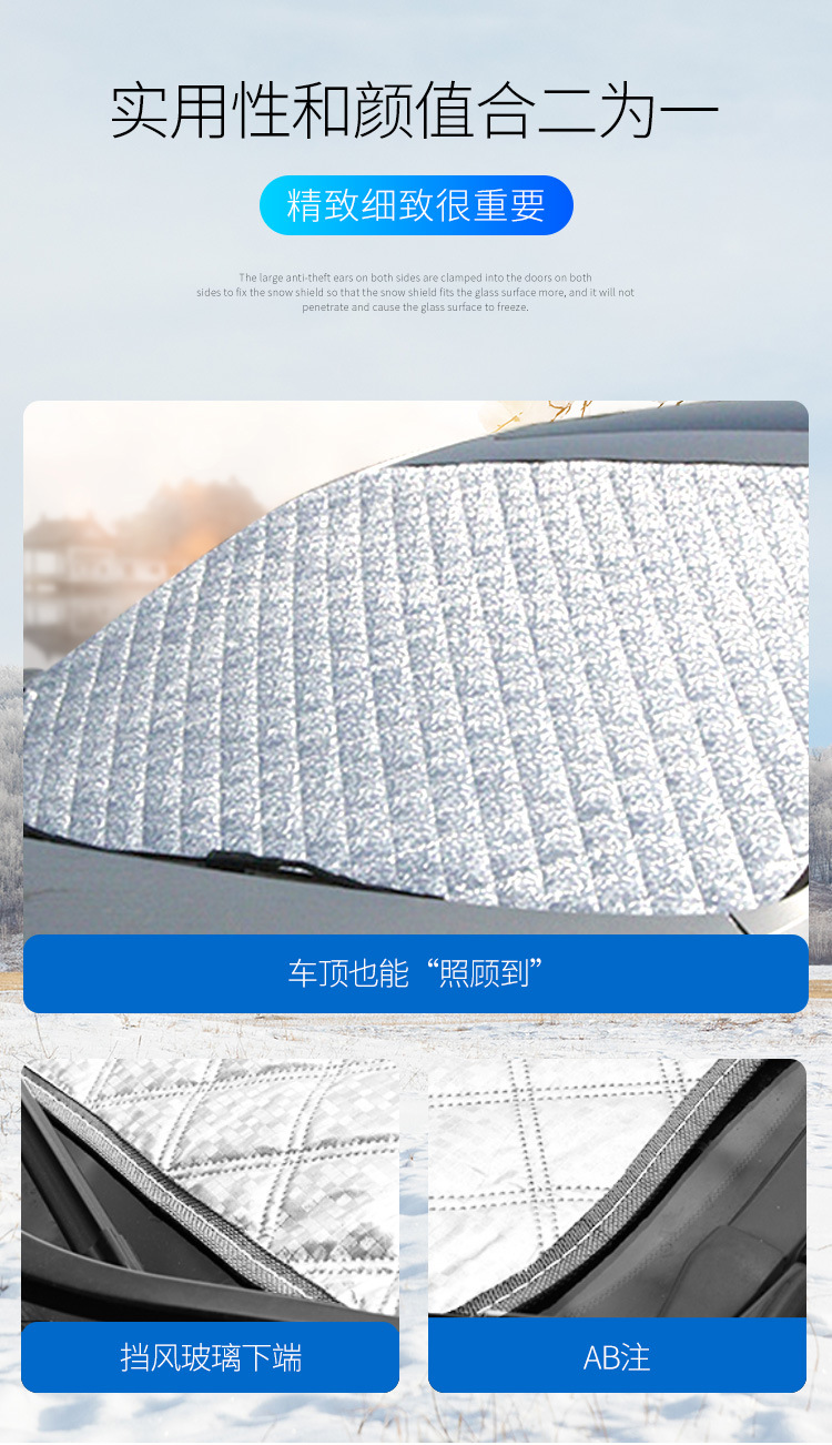 逸想汽车用品_06