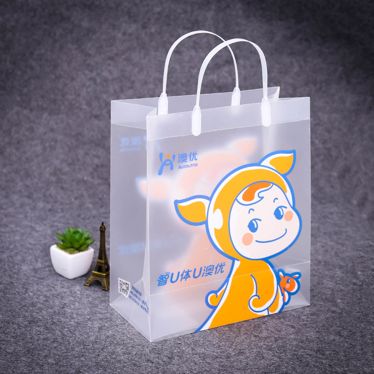 厂家批发PP塑料手提袋PVC透明购物手柄袋磨砂PP礼品袋制作印logo