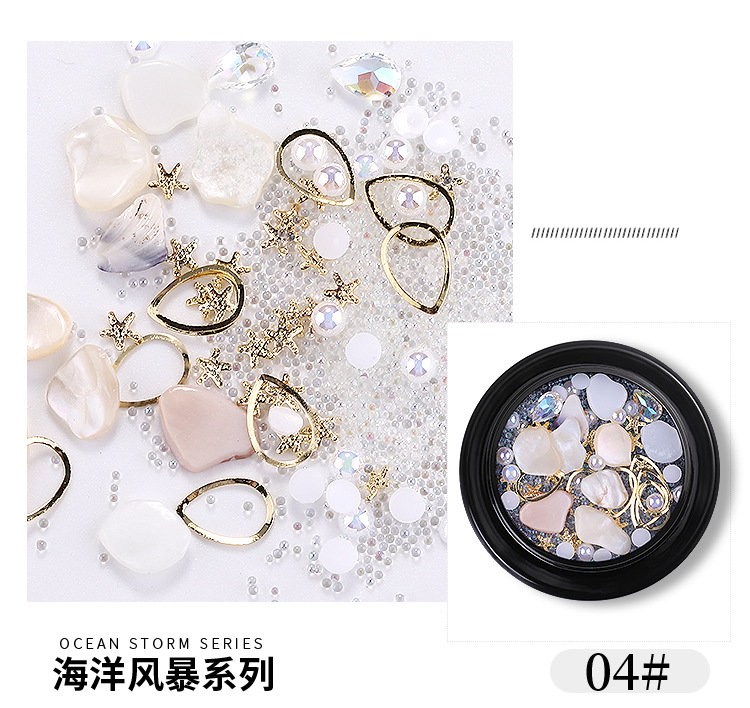 海洋风暴混装钻