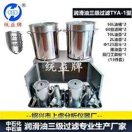 过滤器;其他五金工具;工具柜