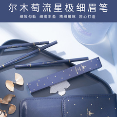 AMORTALS Ermutao Fine Eyebrow Pencil for Girls, Waterproof, Long-Lasting, Fade-Proof—Perfect for Students & Beginners at the Official Store