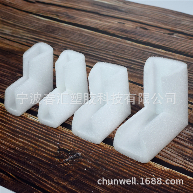 春汇塑胶宁波厂家定做珍珠棉U形护角 白色泡沫材质塑料护角