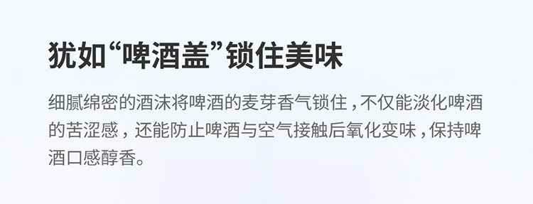 罐装便携式啤酒泡沫机-切图14.jpg