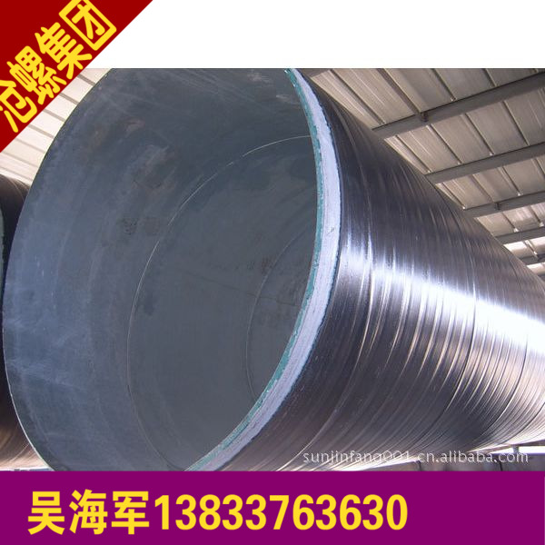 承插式接口螺旋钢管 承插式钢管承插钢管钢管螺旋钢管枪管焊接管