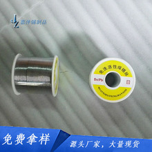 �S��ֱ�N�߼��ȵ����c�a�� ���U�ǭh��șо��ϴ����о0.8mm���a�z