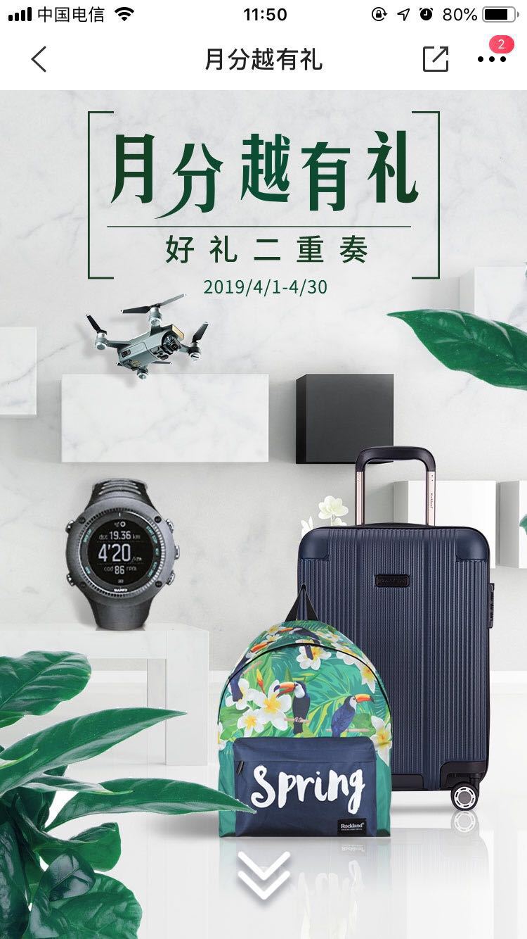 【缤"分"有礼】交行卡友分期还款福利到!分期可享二重礼! 【缤"分"有礼】交行卡友分期还款福利到!分期可享二重礼!