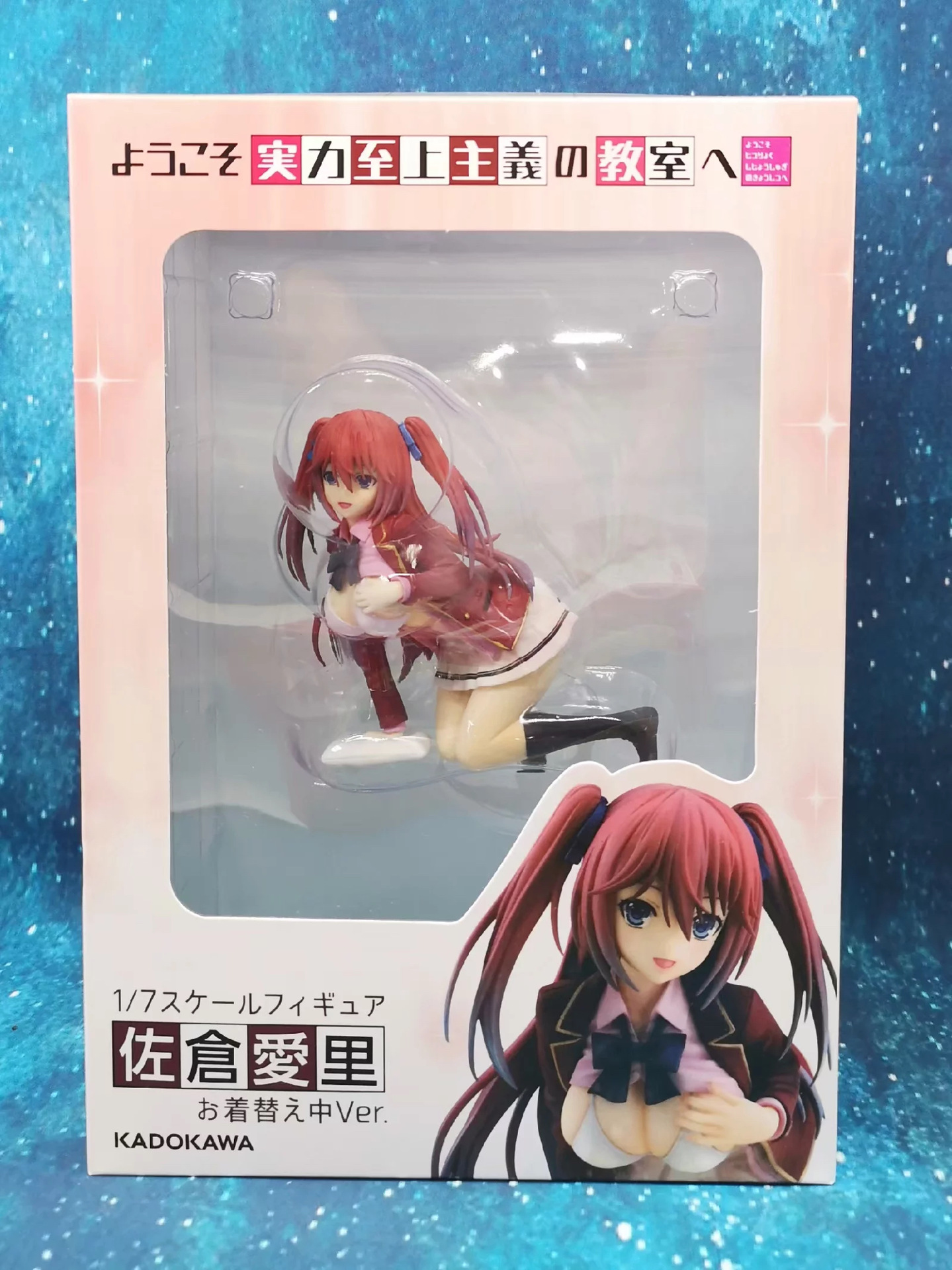 歡迎來到實力至上主義的教室佐倉愛里校服跪姿ver 動漫模型 露天拍賣