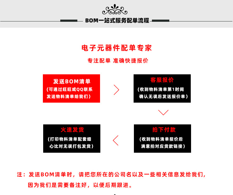 详情图_18