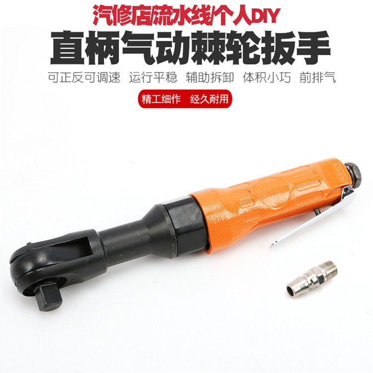 重型气动棘轮扳手直角风动快速气扳机直式气动扳手风扳手风炮