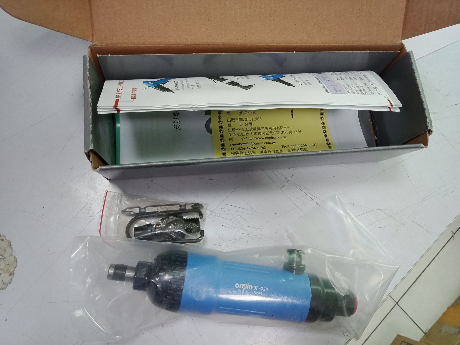 台湾宏斌ONPIN|OP-320 风批 气动螺丝刀 螺丝批 起子 气批 扭力