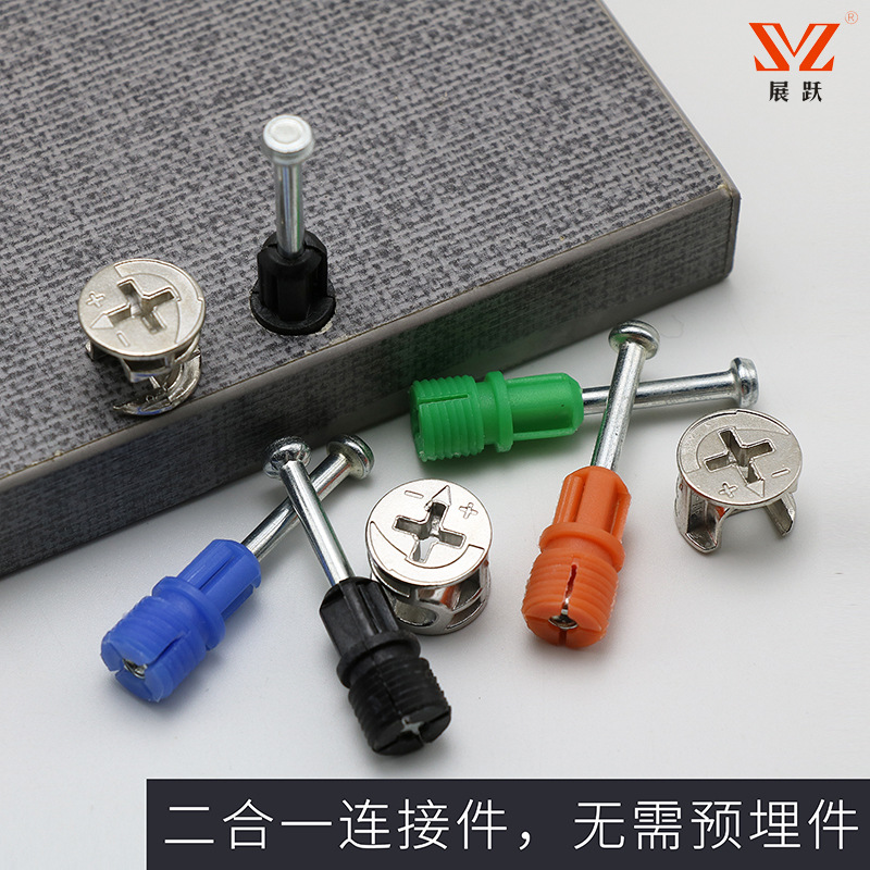 furniture Trine Connector Kirsite Eccentric wheel Two-in-one Two-in-one Connector