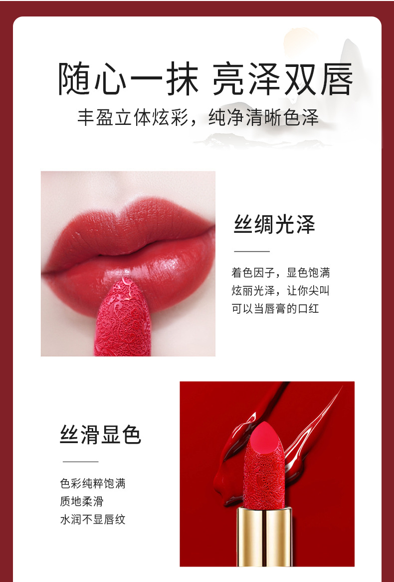 锁色水润唇膏详情-_03