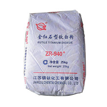 厂家供应 现货金红石型钛白粉江苏 镇钛 钛白粉R940 锐钛二氧化钛