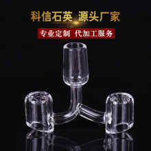 厂家异形石英配件钉玻璃管仪器石英制品耐高温支持加工定制