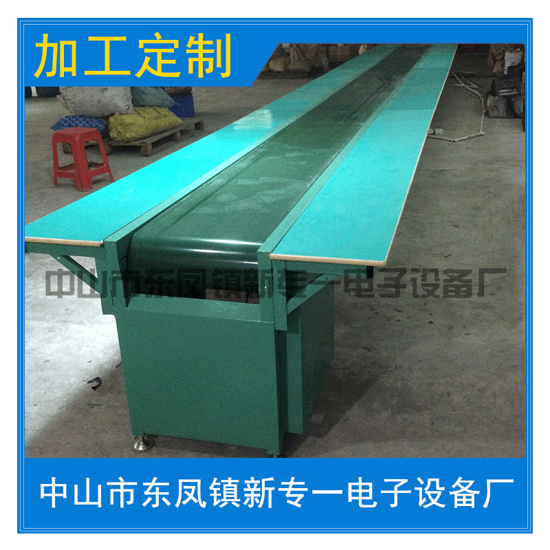 新专一厂家直销小家电自动化装配生产线 可定制小型服装流水线