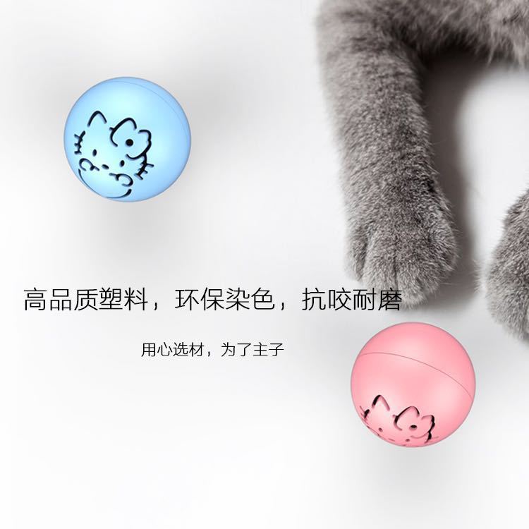 2019新款猫咪玩具宠物铃铛球薄荷球猫球自动逗猫球镂空球猫玩具详情4