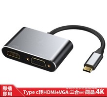 USB3.1 Cһtype-cDhdmi vgam XϽD^Type c