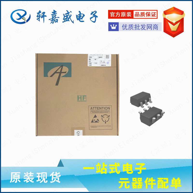 AO6422 N沟道 MOS管 AO6422 TSOP-6 20V AOS 场效应管 全新AO6422