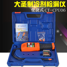 }z©xCPU-06ӓ©xR134 R22ѩNzyuؿ{