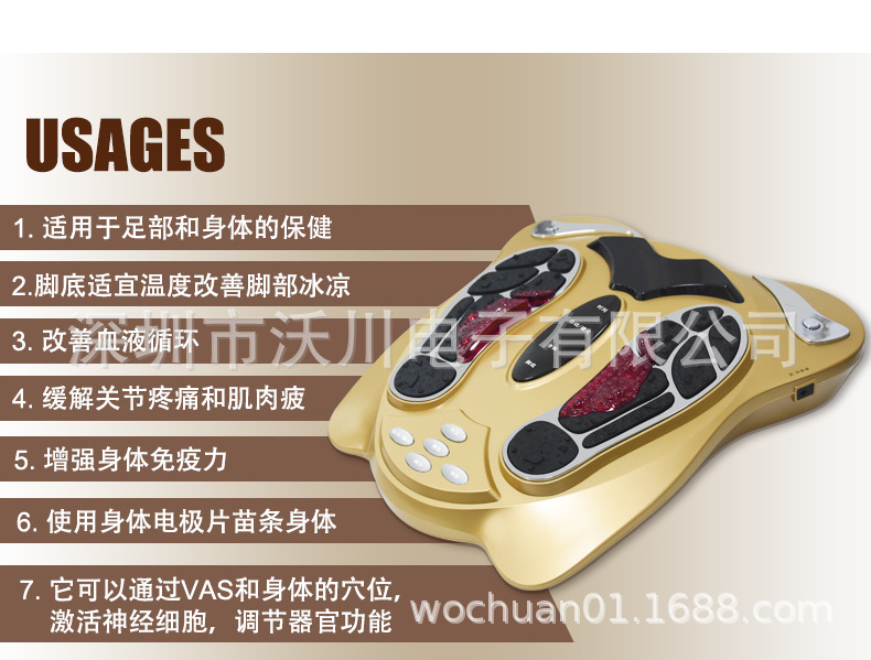 足疗仪中文_06.jpg