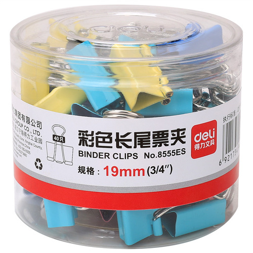 Deli color long tail clip 8551ES series 1-6# large, medium and small swallowtail clip, ticket clip, information clip, test paper clip