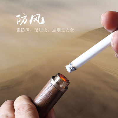 吹控点烟器 智能点烟器  点烟器 电子点烟器  如意金箍棒|ms