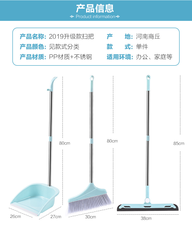 扫把单件_02.jpg