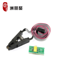 免拆神器测试夹子SOP8/16 IC宽窄烧录座土豪金CH341A 通用编程器