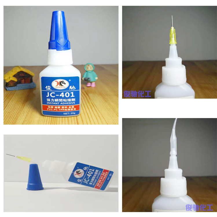 401胶水主图4.jpg