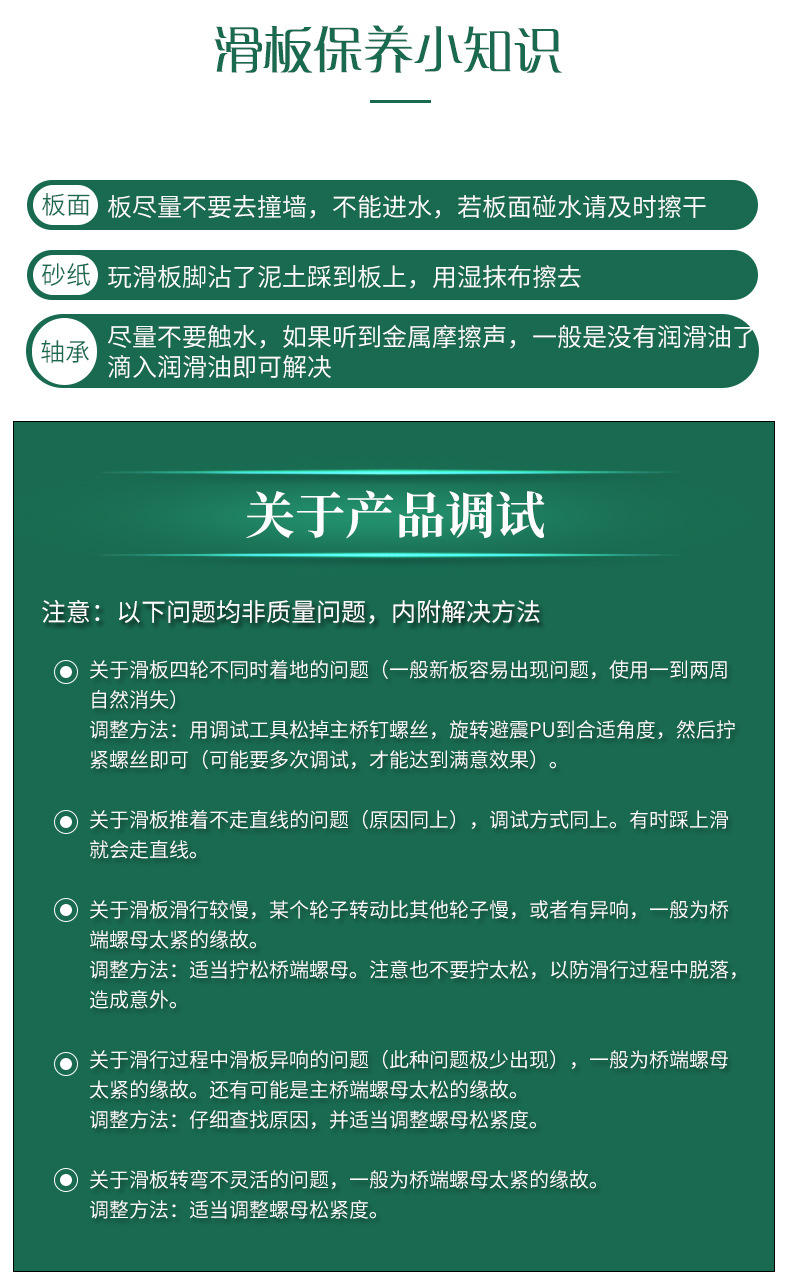 厂家儿童滑板四轮滑板车 43cm 宝宝初学儿童双翘滑板双面卡通图案详情12