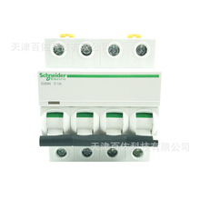 IC65N��·��IC65N 4P C1A��·��A9F18401��·��©늱��o��