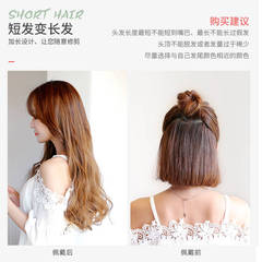 Wig for women with long hair, V-shaped one-piece curly long wave hair extension, round face, fashion blogger, natural and invisible half wig