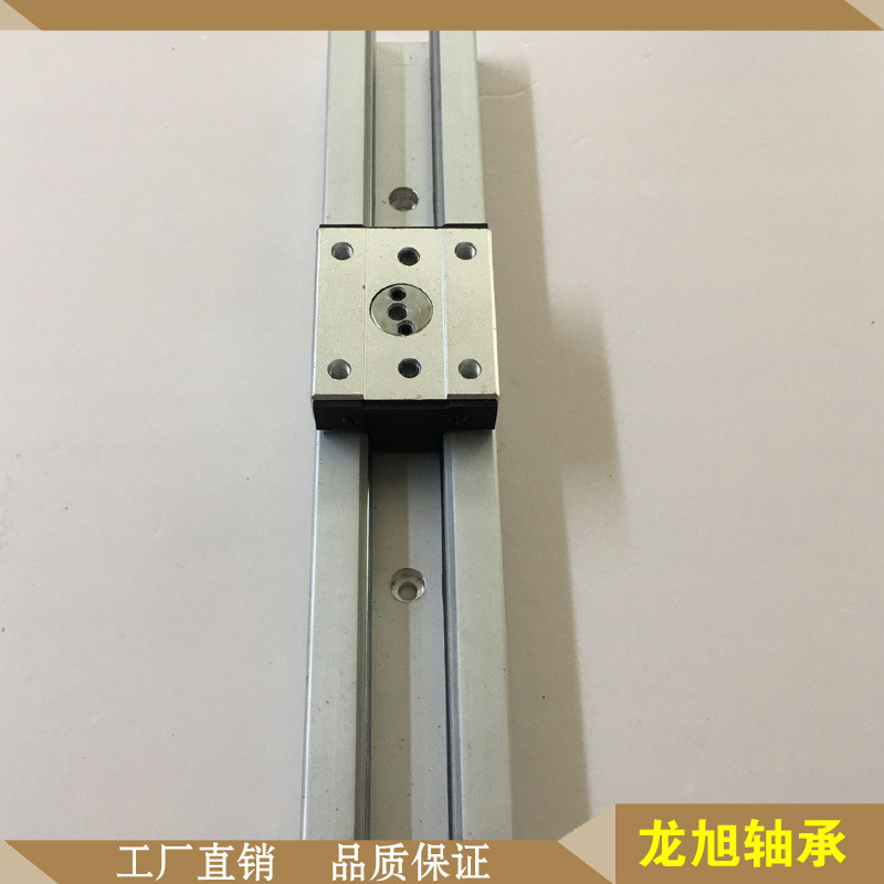 双轴心导轨,SGR20高速静音导轨,SGR20导轨,光轴铝合金导轨|ms