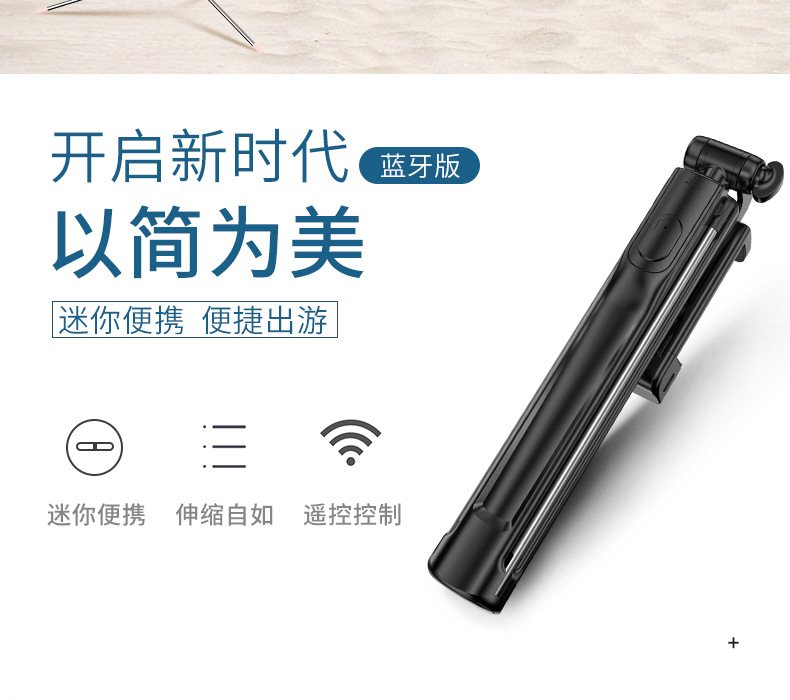 Bâton selfie en Alliage d aluminium - Ref 3386968 Image 7