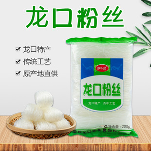 Инвестиционные инвестиционные производителя Shandong Pure Mung Mung Bean Fan 200G горячий горшок с кислым порошковым порошком Shandong Longkou вентиляторы