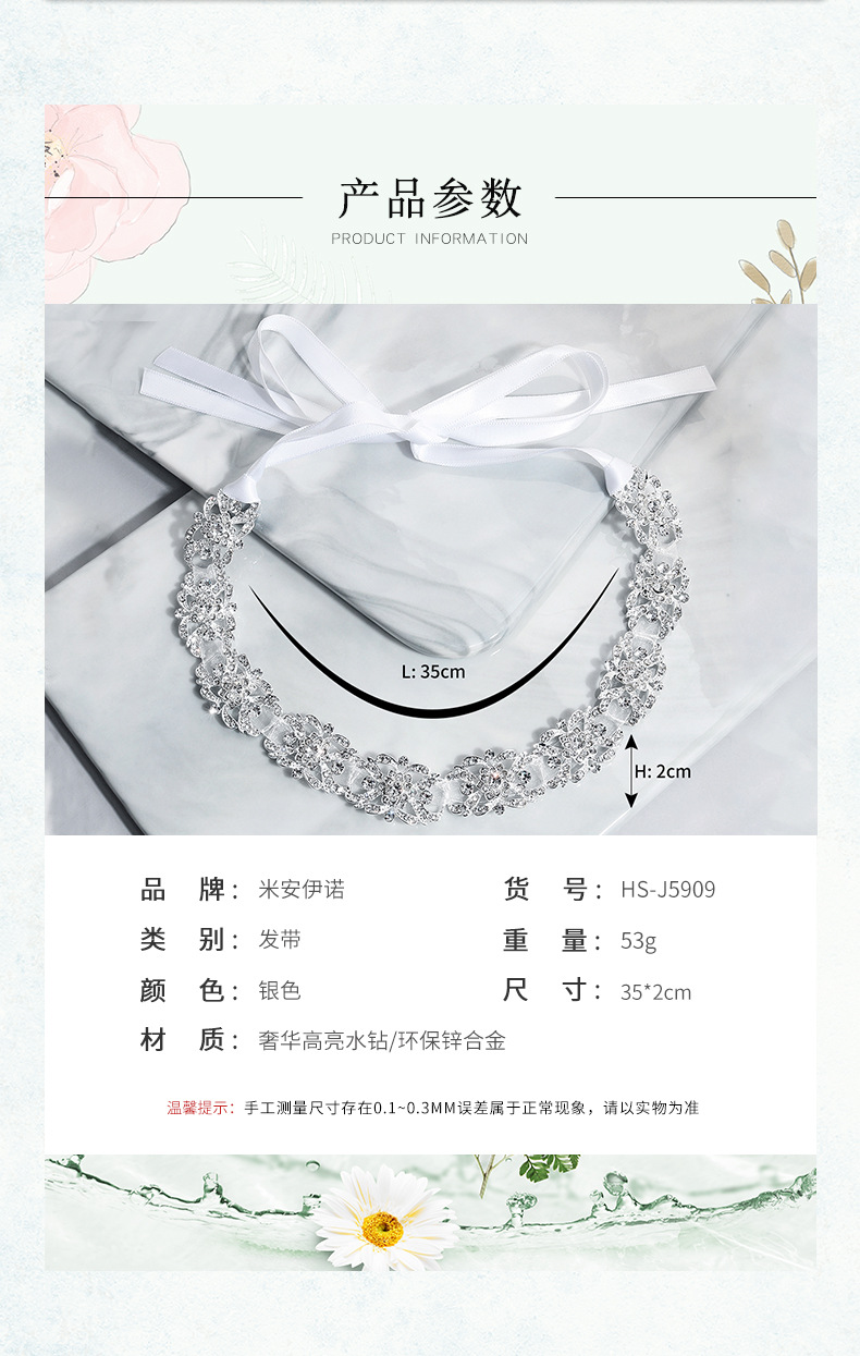 Factory Direct Sales Wedding, Marriage Headwear Simple Fashion Alloy Diamond Headband Lace Strap European And American Bride Hair Accessories display picture 1