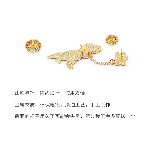 Junyi original rabbit and dinosaur brooch female corsage cute badge cartoon badge decorative pin creative personality