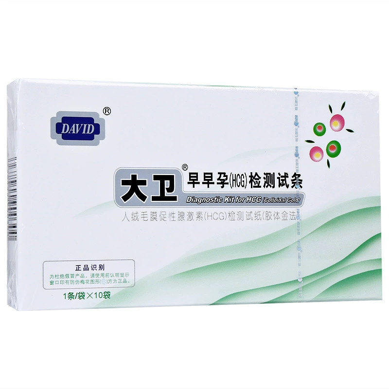 Тест-полоска Дэвида на раннюю беременность 10 тест на беременность в коробке тест на ХГЧ тест на беременность ручка продается отдельно для овуляции